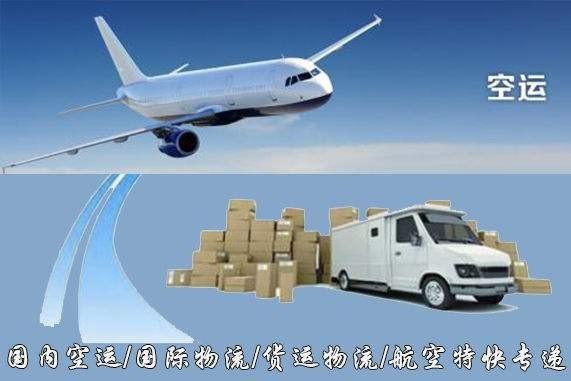 柳州设备空运